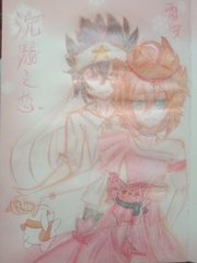 蓝导航在线收录